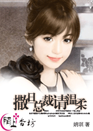 娇里娇气小说木甜百度云