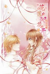 鬼吹燈3全集