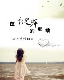 辣妻来袭夫君请接招