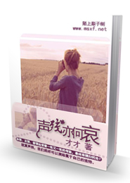 饅頭陰外圖片大全1