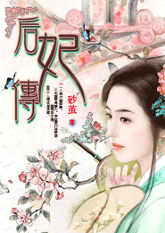 匪姦