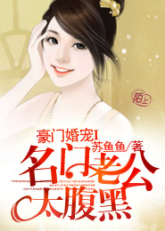 琪琪黃鱔視頻哪裡可以看