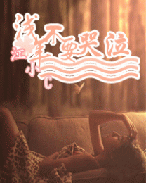 女性毛茸茸