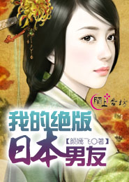 少年魔神