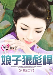 女主玄幻小说