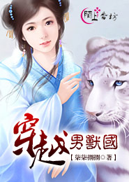 风水师她只想离婚