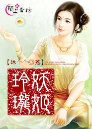 好騷的護士19p