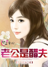 美容大王2在線閱讀