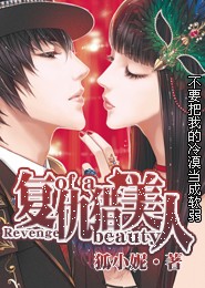 娶個媳婦全家人一起用