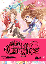 你是我的手冢國光