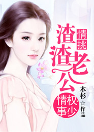自动馄饨机