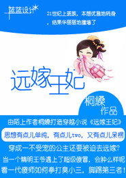 全本清穿之莲贵妃