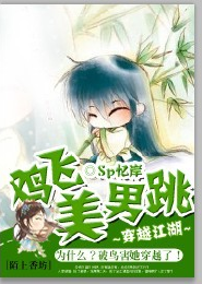 爱情作弊器漫画免费