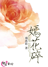 劍尊葉玄幻小說