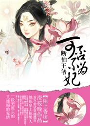 快穿之欲仙欲死