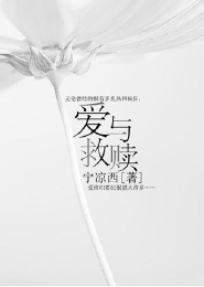 丽芙泰勒性感犯罪大片《放电无罪》DVD中字