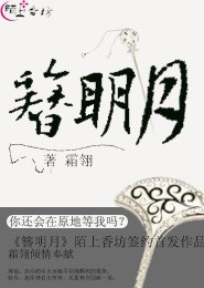 药剂大师成长日记