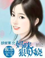 小燕子是妲己