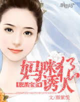 上大姨子亂倫小說全文閱讀