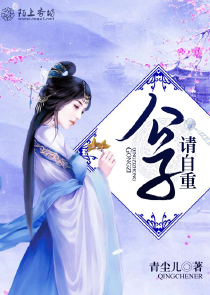 50部短篇辣文目錄