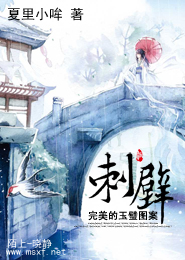 絕對男友國語版