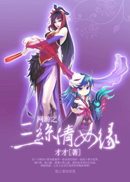 灵气复苏：我有个吞噬系统