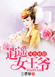 阴阳师新式神御馔津