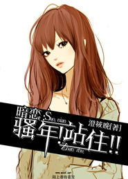雄狗和女人怎麼