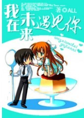 查理九世之追踪变身人
