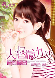 亿万影帝的带娃日常