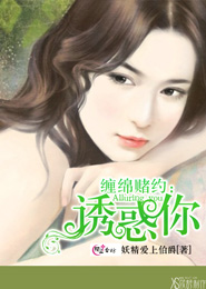 玄幻：计划