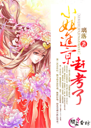 動漫美女踩踏