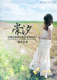 隔世追情