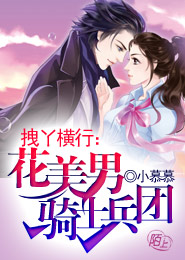 變性男孩