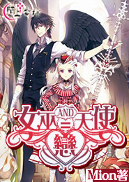师尊护短：第一战姬狂天下