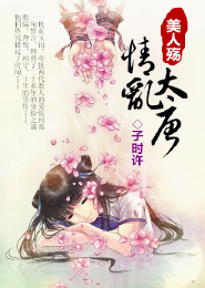 三五美女