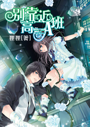 華胥引txt新浪