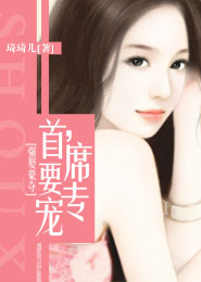 我的美女小狐仙