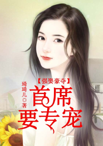 我与女神的