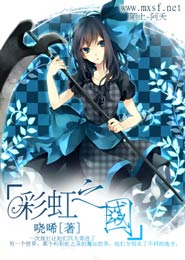 女王御狼