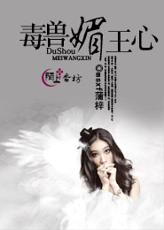 午夜福利小說