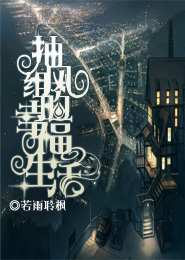 爸爸沒人時候吃我奶