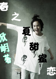 小李子短篇