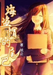 殤璃txt