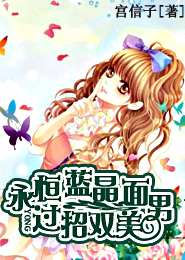 強姦小護士