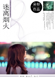 電競高2