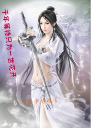 原来你还在这里辛夷坞