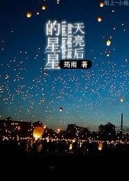 锦江乐园士林夜市