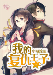 溫柔h