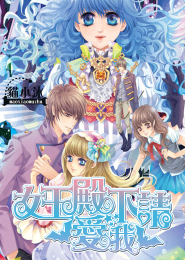 多人輪流吃奶小說